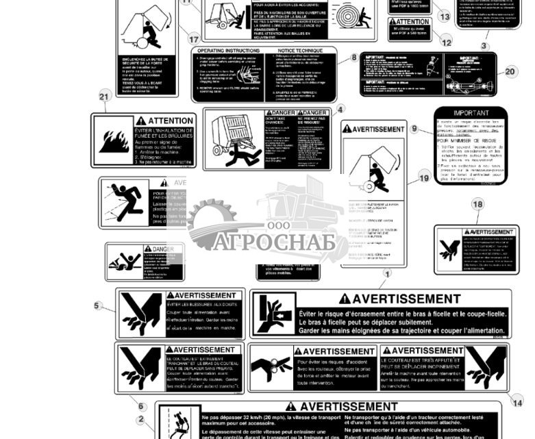 Этикетки, французский - ST905934 46.jpg